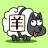 icon com.sheepsheep.casual.user(Schaap Schaap 3tegels) 3.0