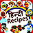 icon com.urva.hindirecipes(Hindi recepten) 1.41