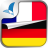 icon Je Parle Allemand(Je Parle Allemand Audio cours) 1.9