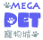 icon Megapet(Megapet 寵物城 APP
) 1.3.2