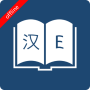 icon English Chinese Dictionary(Engels Chinees woordenboek)