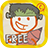 icon Draw a Stickman: EPIC Free(Teken een Stickman: EPIC Free) 1.4