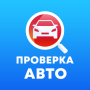 icon Антиперекуп: проверка авто VIN (Antioutbid : auto check VIN)