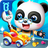 icon com.sinyee.babybus.repairshop(Little Panda Toy Repair Master
) 8.58.02.00
