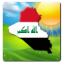 icon com.mobilesoft.irakweather(Irak weer - Arabisch)