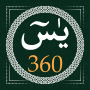 icon SurahYaseen360(Surah Yaseen 360 | Surah Yasin
)