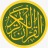 icon com.quran.quranarabic.alquranlkarim(Al quran - The Noble Qur'an Al Quran kareem) 2.2.2