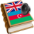 icon Azerbaijani best dict(Azerbeidzjaans dict - een goed woordenboek) 1.21