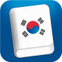 icon Learn Korean Pro - Phrasebook (Leer Koreaans Pro - Phrasebook
)