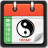 icon com.s3dlichvannien(Van Nien Kalender - Vietnamese kalender) 1.4