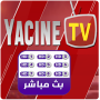 icon Yacine TV: Live Sport TV Guide ياسين تيفي بث مباشر (Yacine TV: Live Sport TV Gids ياسين تيفي بث مباشر
)