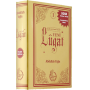 icon Osmanlıca Ansiklopedik Lugat (Ottomaanse encyclopedische Lugat)