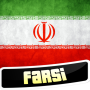 icon Learn Farsi Persian (Leer Farsi Perzisch)