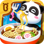 icon Chinese Recipes(Little Panda's Chinese Recepten)