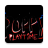 icon Huggy Poppy Horror Playtime Guide(Poppy Horror Speeltijd Helper
) 1.0