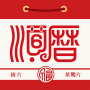 icon Chinese Lunar Calendar ()