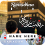 icon Ramadan Photo Frame & Dp Maker(Ramadan Fotolijst Dp Maker
)