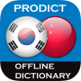 icon Korean - Chinese dictionary (Koreaans - Chinees woordenboek)