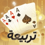 icon com.badambiz.saubaloot(Tarbi3ah Baloot – Arabisch spel
)