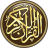 icon com.simppro.quran.offline(Koran is compleet zonder internet) 8.1