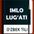 icon Imlo lug(Oezbeeks spellingwoordenboek) 1.0