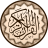 icon com.maher4web.quran(Qur'an without Internet Salaat) 8.2