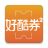 icon com.hiiir.alley(Haoku-coupons Lianhe Zaobao Sanzhu) 3.12.3