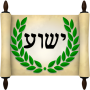 icon Hebrew Greek and English Bible(Hebreeuwse Griekse en Engelse Bijbel)