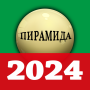icon Billiards 2k(Russisch biljart 2024)