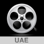 icon Cinema UAE(Cinema VAE)