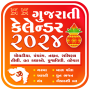 icon Gujarati Calendar 2024(Gujarati-kalender 2024)