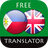 icon com.suvorov.tl_en(Filipijns - Engelse vertaler) 4.6.3