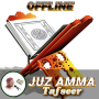 icon Jafar Complete Tafsir Offline Juz Amma(Jafar JUZ AMMA Tafsir Offline)