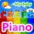 icon My baby Piano(Mijn baby Piano) 2.149.9