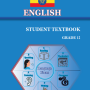 icon English Grade 12 Textbook (Engels Grade 12 Leerboek)