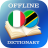 icon IT-SW Dictionary(Woordenboek Italiaans-Swahili) 2.3.2