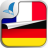 icon Je Parle Allemand(Je Parle Allemand Audio cours) 1.5