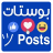 icon com.reto.post.egydream(Berichten Berichten) 1.6.9