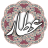 icon air.com.arsnetworks.poems.attar(apotheker) 3.7.3