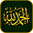 icon Allah Live Wallpaper(Allah Live Achtergrond) 1.5