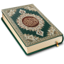 icon Koran Read 30 Juz Offline (Koran lezen 30 Juz Offline)