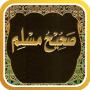 icon com.goldensoft.sahihmuslim(Ware moslim)