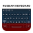icon Russian Keyboard(Russisch toetsenbord) 3.0