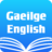 icon Dictionary(Iers Engels woordenboek) 3.1.0