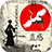 icon Serendipity(Serendipiteit (verenigingen)) 1.6.3