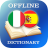 icon IT-ES Dictionary(Italiaans-Spaans woordenboek) 2.3.2
