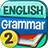 icon English Grammar Test Level 2(Engels Grammatica toets niveau 2) 8.0