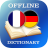 icon FR-DE Dictionary(Frans-Duits woordenboek) 2.3.2