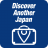 icon DA Japan(Discover Another Japan) 1.6.9
