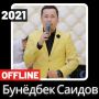 icon com.BunyodbekSaidov.mixmusic(Bunyodbekify Saidov 2021
)